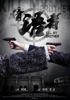 《暗语者》