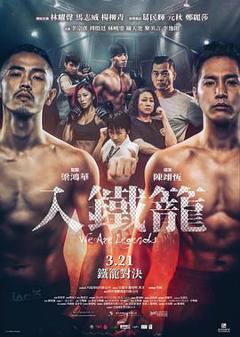 《格斗吧》
