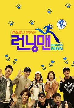 《RunningMan》