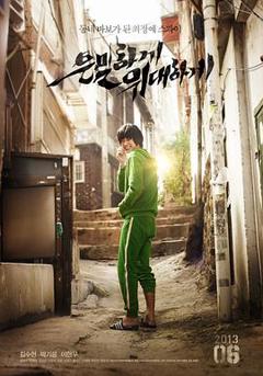 《3个特攻美少年》