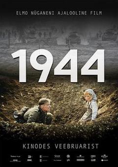 《我们的1944》
