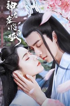 《小型事故》