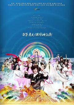 《天天有喜2DVD版》