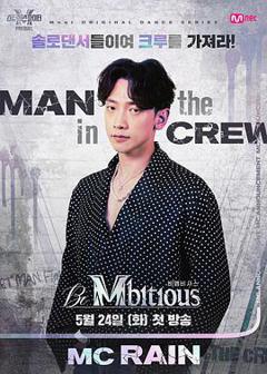 《Be Mbitious》