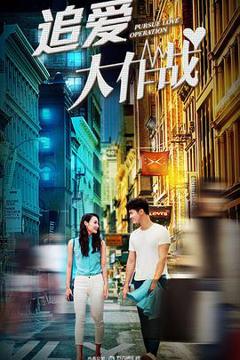 《但愿君心似我心第二季》