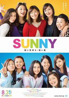 《阳光姐妹淘日版》