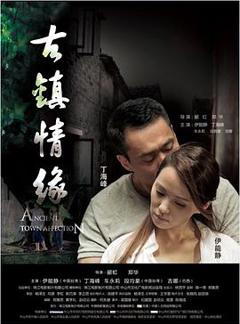 《雨打芭蕉》