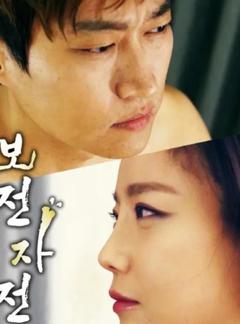 《恋上朋友妈》