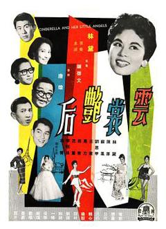 《云裳艳后》