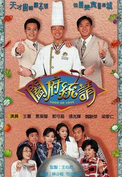 阖府统请国语版