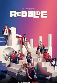 叛逆青春校园第二季