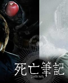 《死亡笔记(2006)》