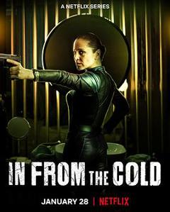 冷战余谍第一季