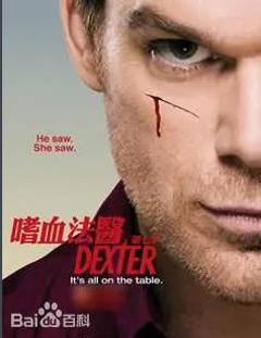 《嗜血法医第七季》