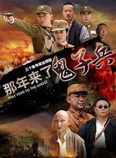 《红樱剑》