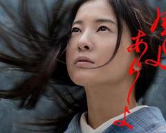 《狂风啊暴雨啊》