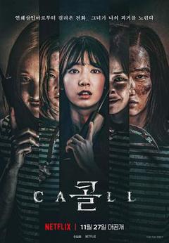 《电话(2020)》