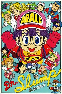 《阿拉蕾(1981)》