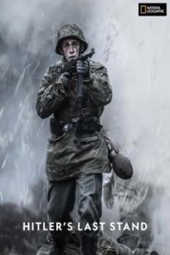 希特勒的最后一战第四季