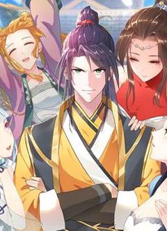 被迫成为反派赘婿动态漫画第1季