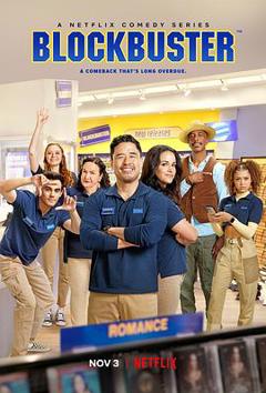 人生百视达第一季