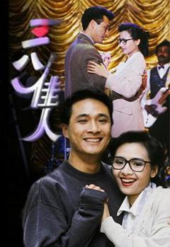 《三八佳人国语版》
