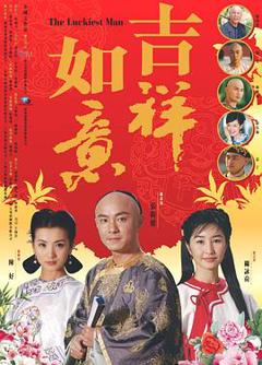 《天下无双》