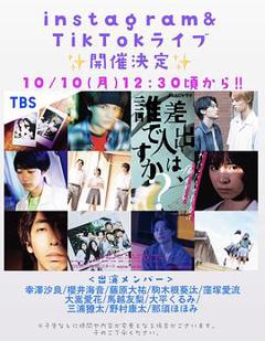 寄信人、是谁？