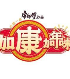 加康加年味