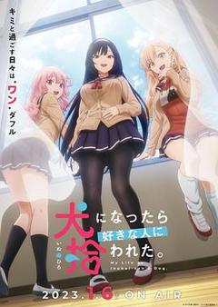 生而为狗我很幸福