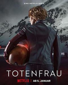 亡者之妻第一季