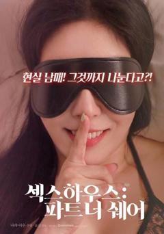 《30岁邻家少妇》