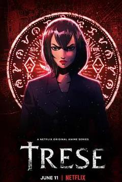 灵探特莱丝：幕后访谈