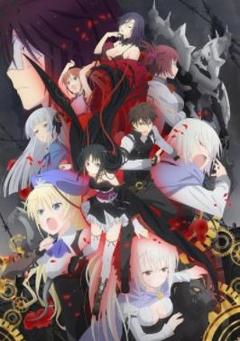 《机巧少女不会受伤》