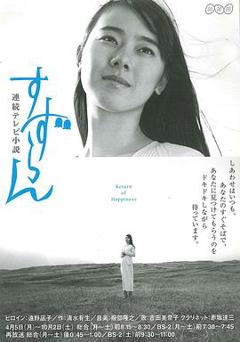 《铃兰》