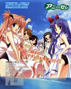 请别忧伤了二之宫君