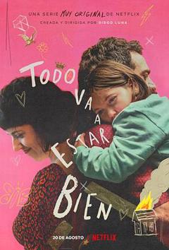 一切没问题第一季