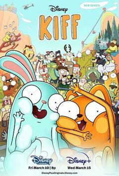 松鼠奇褔第一季