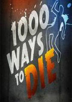 一千种死法第六季