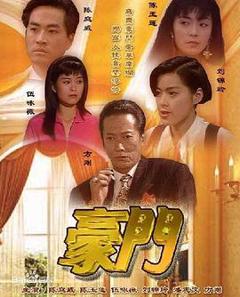 《豪门国语》