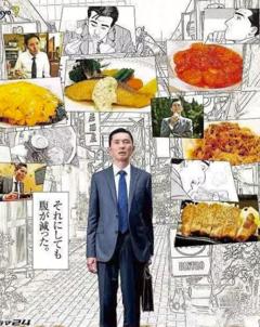 孤独的美食家：笑料加量！当五郎遇上搞笑艺人