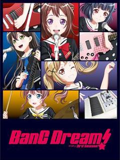 《BanG Dream!  第三季》