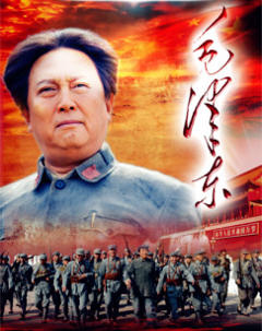 《毛泽东》