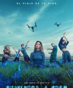 神秘伊甸第二季