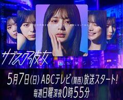 《预约女友》