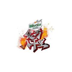 《食万八千里第二季》