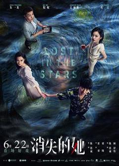 《消失的她独家幕后记录》