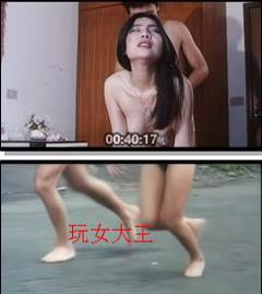 《玩女大王》