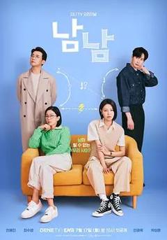 《陌生人2023》