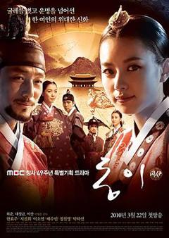 《同伊》